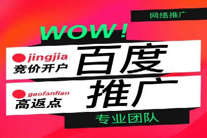 百度竞价广告投放策略——从A/B测试到ROI优化